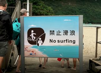 Hong Kong proíbe surfe