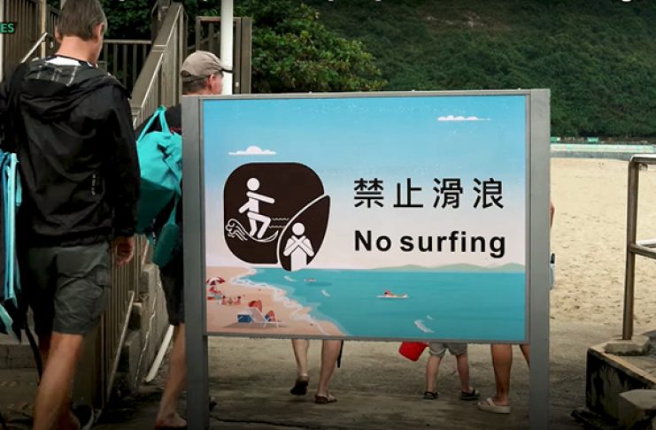 Placa Hong Kong - proibição surfe - novembro 2024.